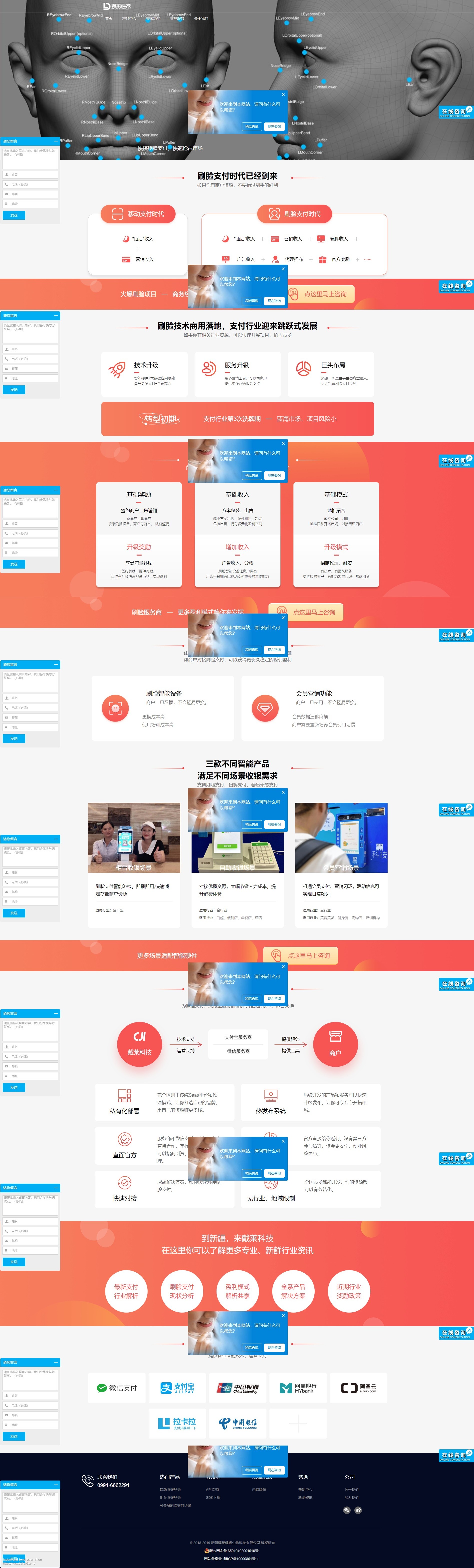 新疆某某生物科技有限公司(图1)
